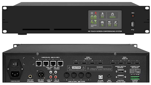 數(shù)字會議主機(jī)