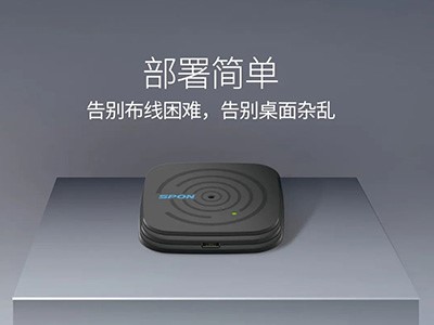 無(wú)線拾音器：無(wú)線傳輸，方便實(shí)用