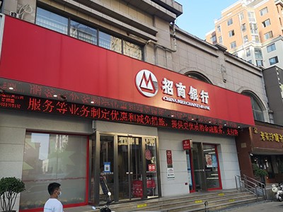 【案例故事】環(huán)境嘈雜的銀行大廳，世邦拾音器定向監(jiān)控，精準(zhǔn)拾音