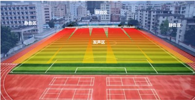 【案例故事】居民投訴廣播太吵？看看北京小學(xué)的靜音操場(chǎng)