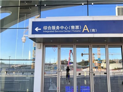 【案例故事】護航高鐵通信，世邦I(lǐng)P網(wǎng)絡(luò)矩陣廣播系統(tǒng)應(yīng)用于東莞虎門站新站房